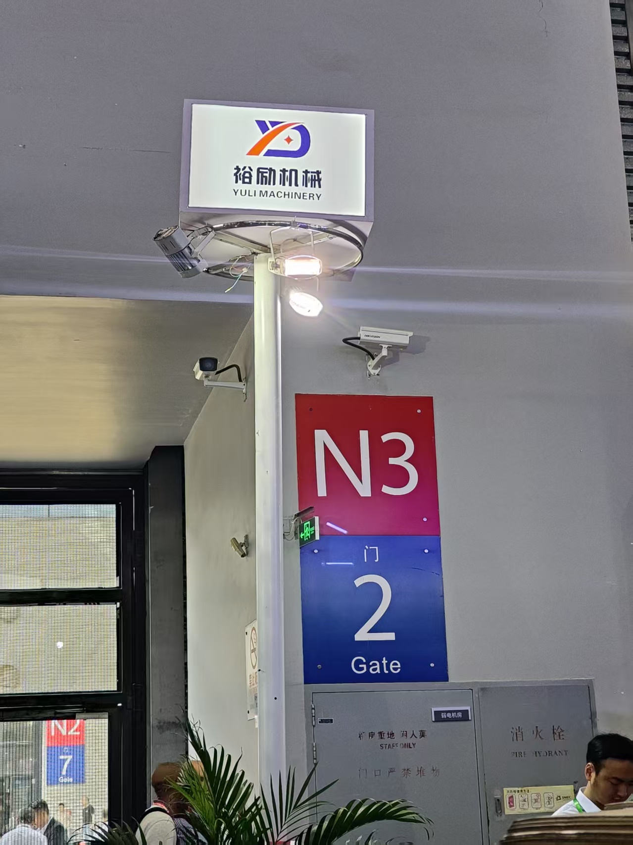 微信图片_202504111415541